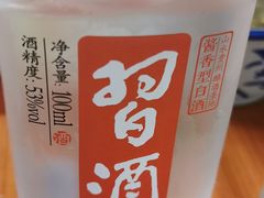 -成发鱼生