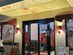 -海燕酒店(惠济路店)