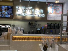 -爸爸糖吐司面包(大连高新锦辉商场店)