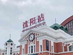 -沈阳站