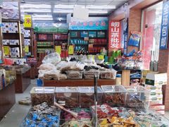 -青岛特产旗舰店·崂山茶