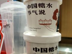 -炖物24章·顺时轻养茶(杭州大厦店)