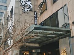 -苏浙汇(朝外店)