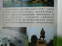 -赵州桥景区