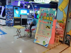 -大玩家(金牛万达店)