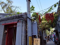 -增盛魁小吃店