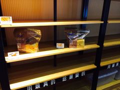 -真爱吐司(龙湖店)