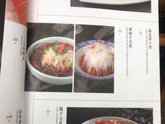 菜单-院8里·少城记忆老川菜(宽窄巷子店)