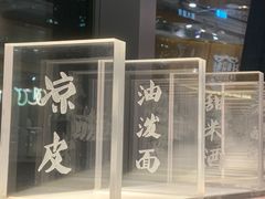-老碗会·陕西手工面(中心书城店)