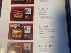 -料亭菊水楼