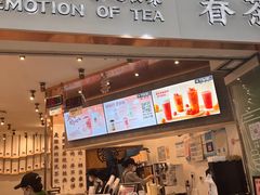-眷茶臻选(中原万达店)