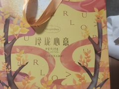 -哈根达斯(国瑞店)