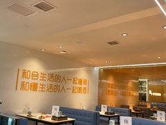 -寂寞的豆芽 蒙古原切大串(金宇店)