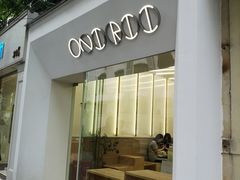 门面-Onirii Coffee(长乐路店)