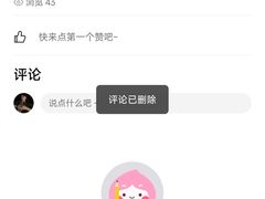 -胖姐社区老火锅(北京总店)