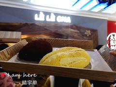 -LELECHA乐乐茶(上海五角场万达广场店)