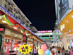 -解放路步行街                