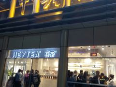 -南京时尚莱迪购物广场(正洪街店)