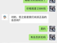 -Apple授权专营店(德汇万达店)