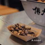 东北人气烤鱼 伟大航路