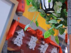 -歹街(金成店)