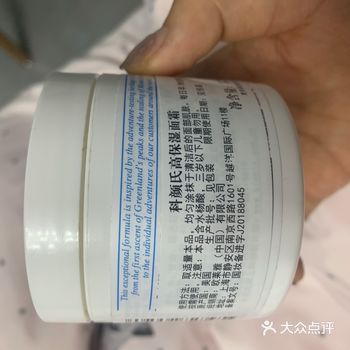 丢了大牌面霜！最后成为科颜氏高保湿面霜的忠实粉丝！