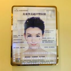 -美莱医疗美容医院