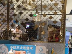 -半天妖烤鱼(新中关购物中心店)