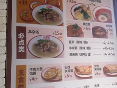 -大圆碗•T骨大排饭(天海店)