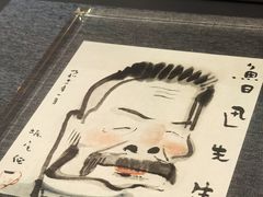 -北京鲁迅博物馆(北京新文化运动纪念馆鲁博馆区)