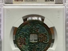 -咸宁市博物馆