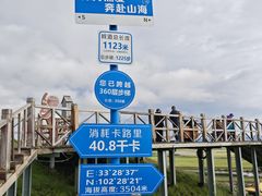 -黄河九曲第一湾