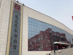 -陕北民歌博物馆