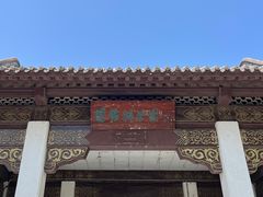 -团结湖公园