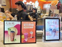 -CoCo都可(新太阳宫店)