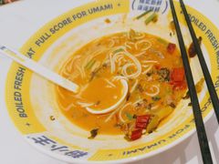 -粉小主·贵州酸汤牛肉粉(南京仙林金鹰店)