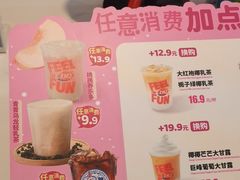 -DQ·蛋糕·冰淇淋(石家庄北国奥特莱斯店)