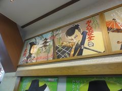 -通天阁
