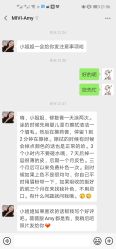点击看大图 -MIVI·纹眉半永久野生眉