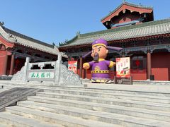 -开封府