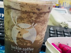 -瑞幸咖啡(写意创意中心店)