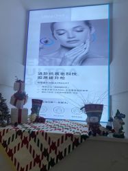 -哈妮皮肤管理中心