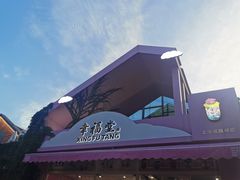 -百益上河城