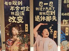 -交通银行前滩31演艺中心