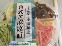 -全家便利店(立医院北区店)