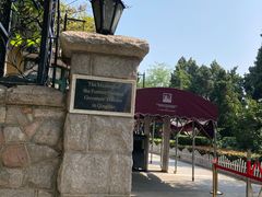 -青岛德国总督楼旧址博物馆
