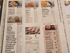 菜单-鲜芋仙(高新万达广场店)