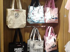 -熊猫屋(宽窄巷子景区店)