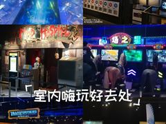 -上海JOYPOLIS环游嘉年华主题乐园