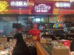 -赵财财·肠粉·煲仔饭(华润万象城店)